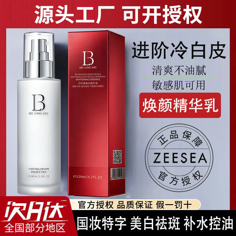 Mr. Huang's Exclusive Whitening Yeast Skincare Set