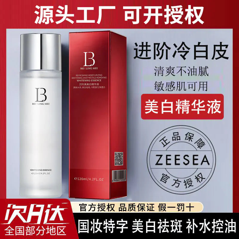 Mr. Huang's Exclusive Whitening Yeast Skincare Set